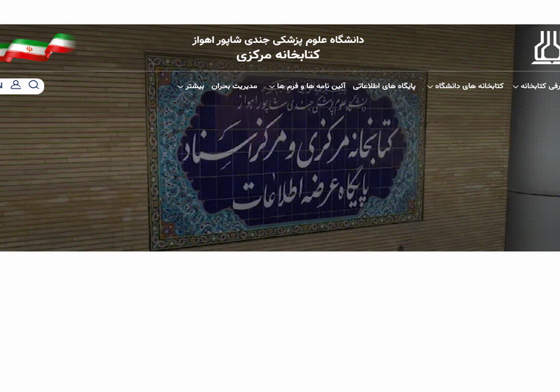 کتابخانه مرکزی